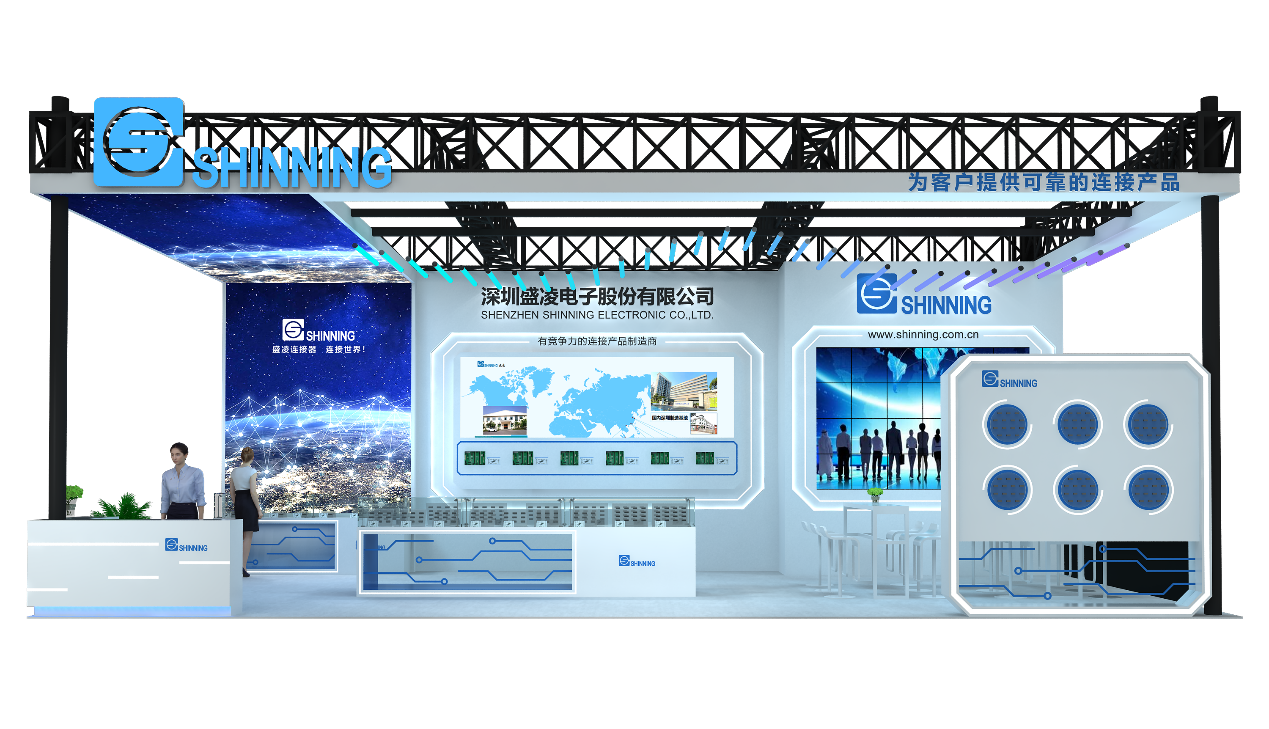 聚焦創新，連接世界